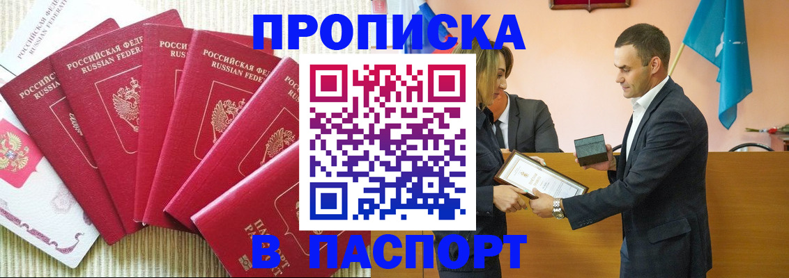 регистрация для школы в Болотном