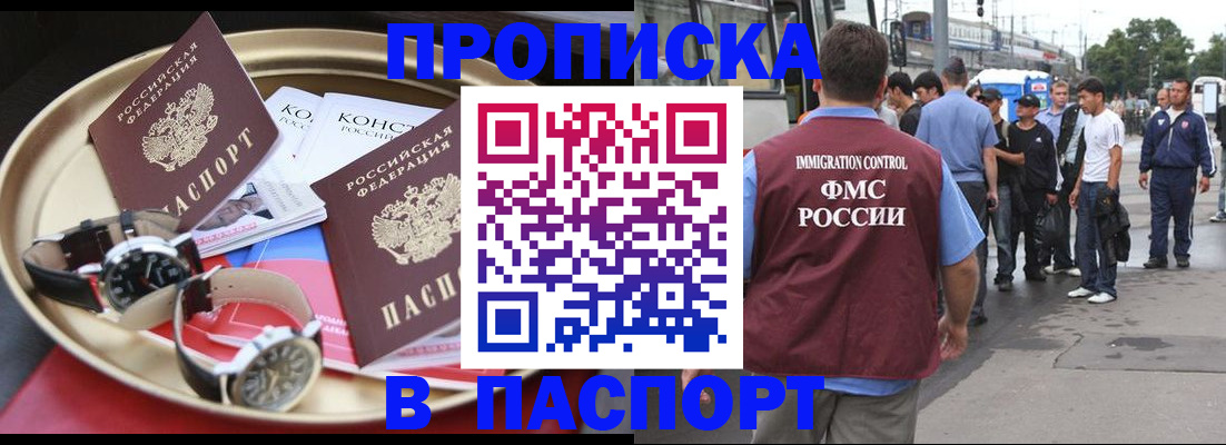 где прописаться в Болотном